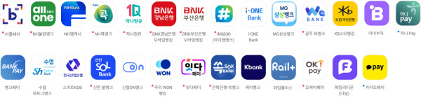 제로페이 결제가 가능한 앱 목록